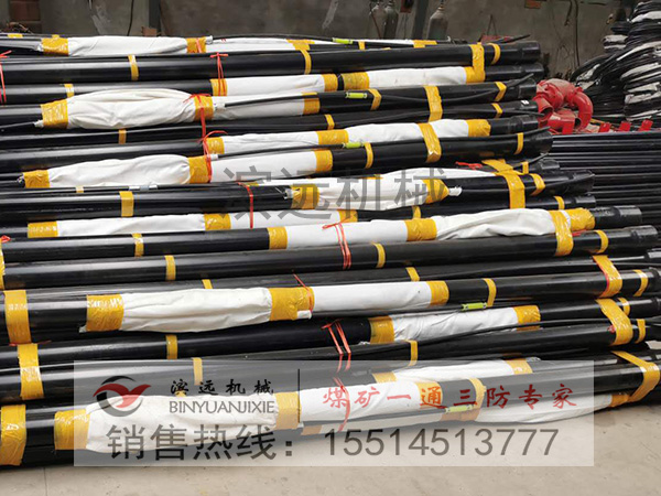 1614072422622593.jpg 封孔設(shè)備4.jpg